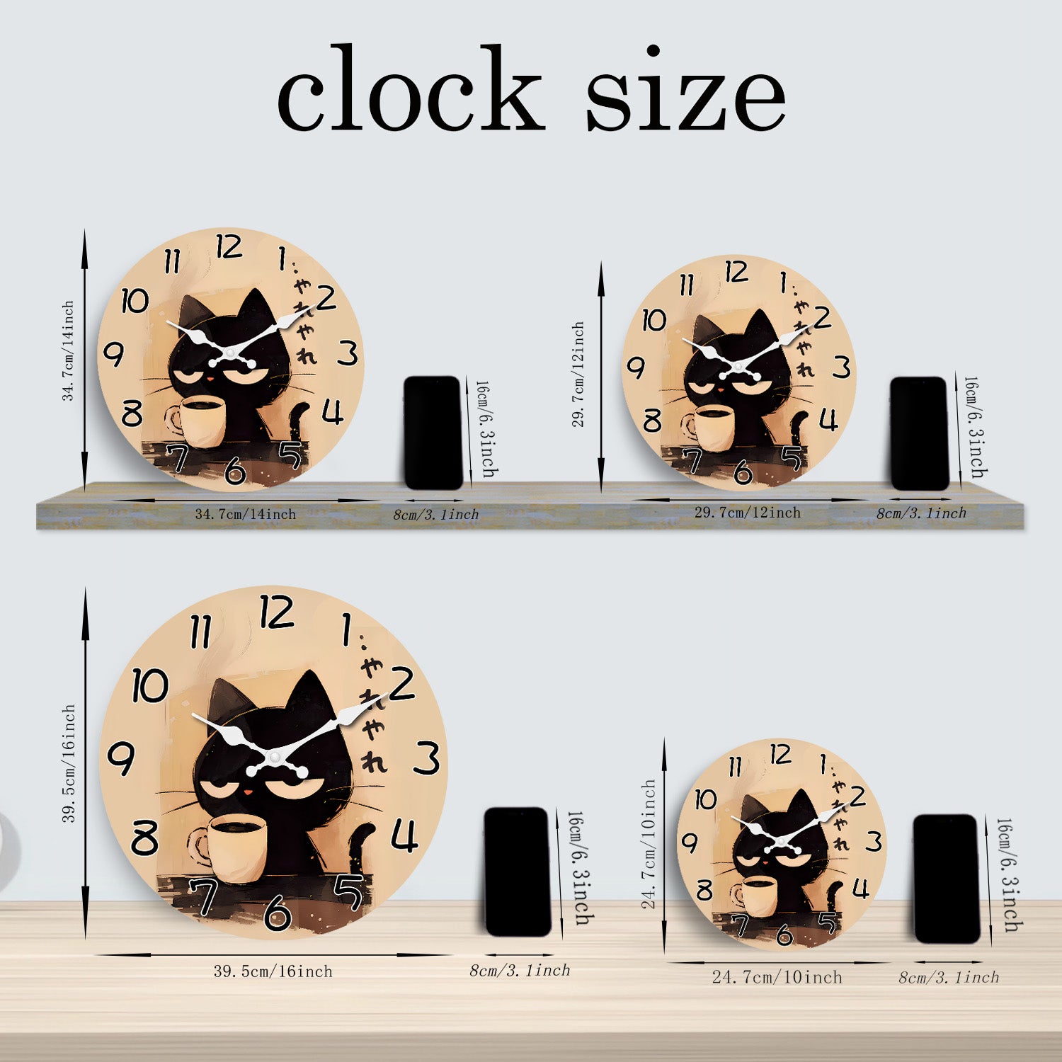 Retro Black Cat Coffee Wall Clock - Silent Quartz, 10-16"